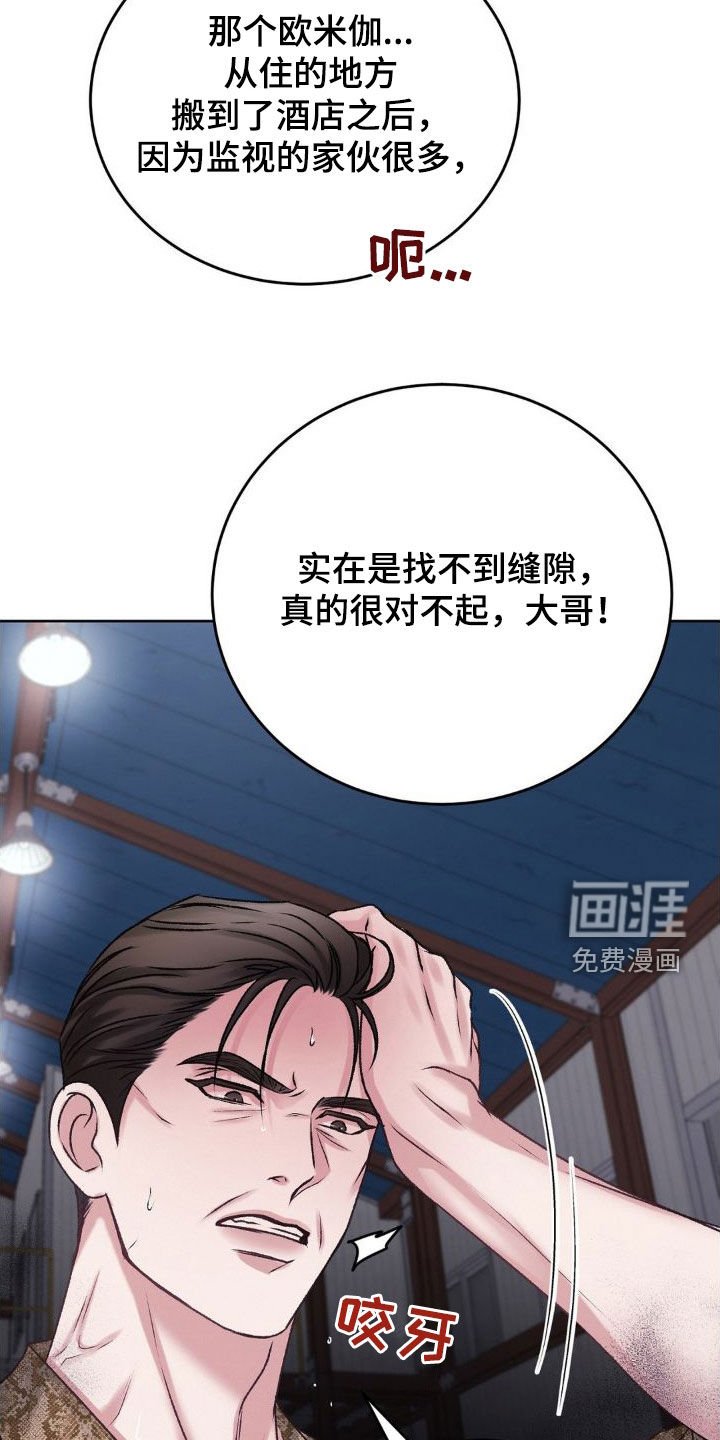 第47章：好好教育