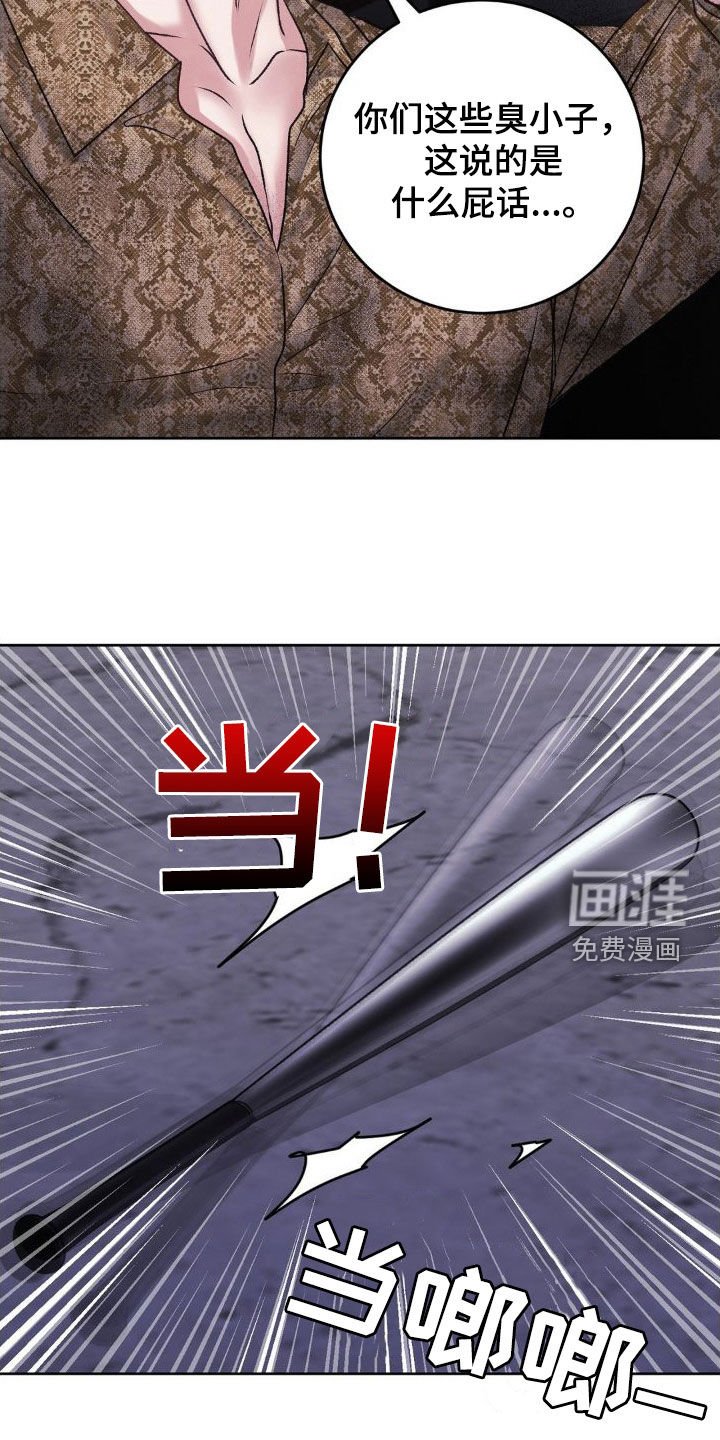 第47章：好好教育