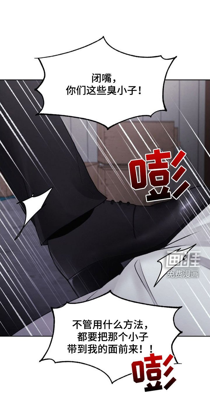 第47章：好好教育