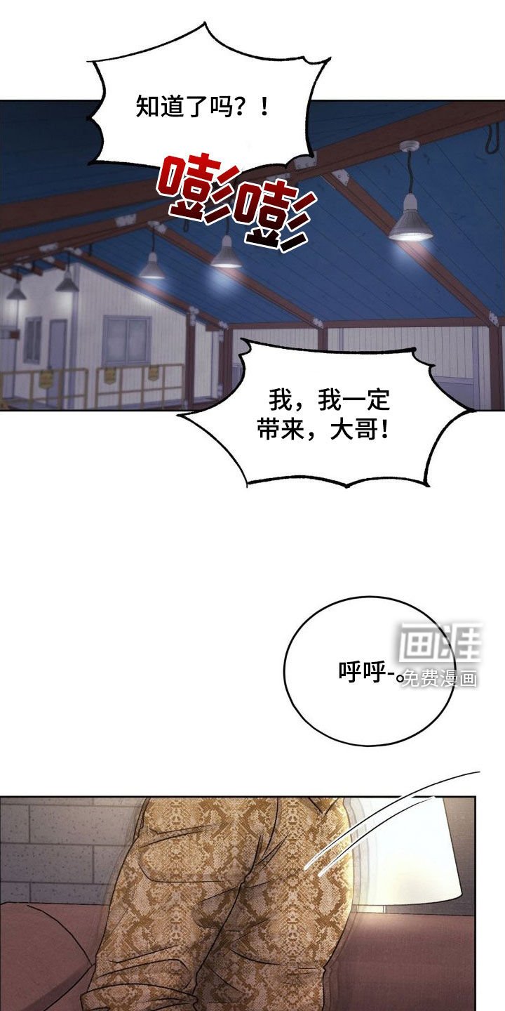 第47章：好好教育