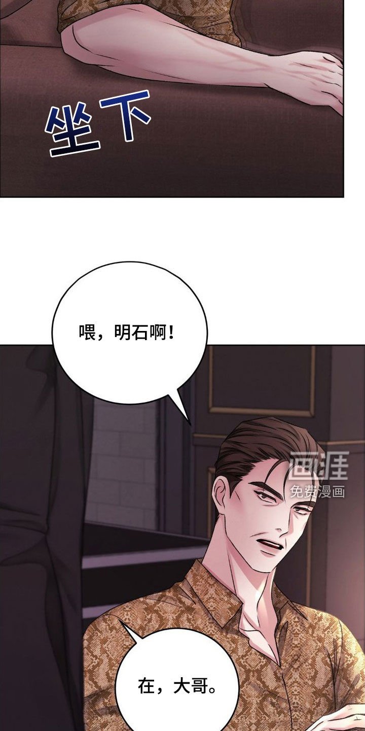 第47章：好好教育