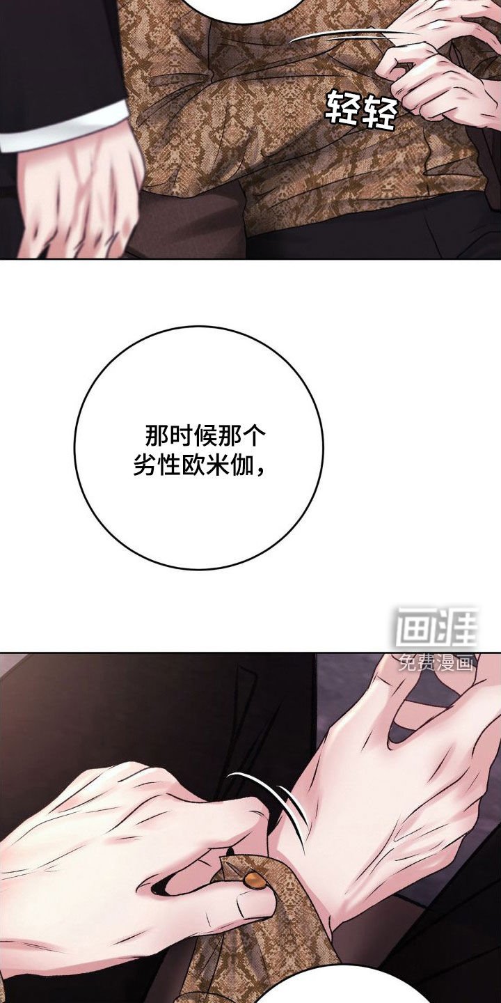 第47章：好好教育
