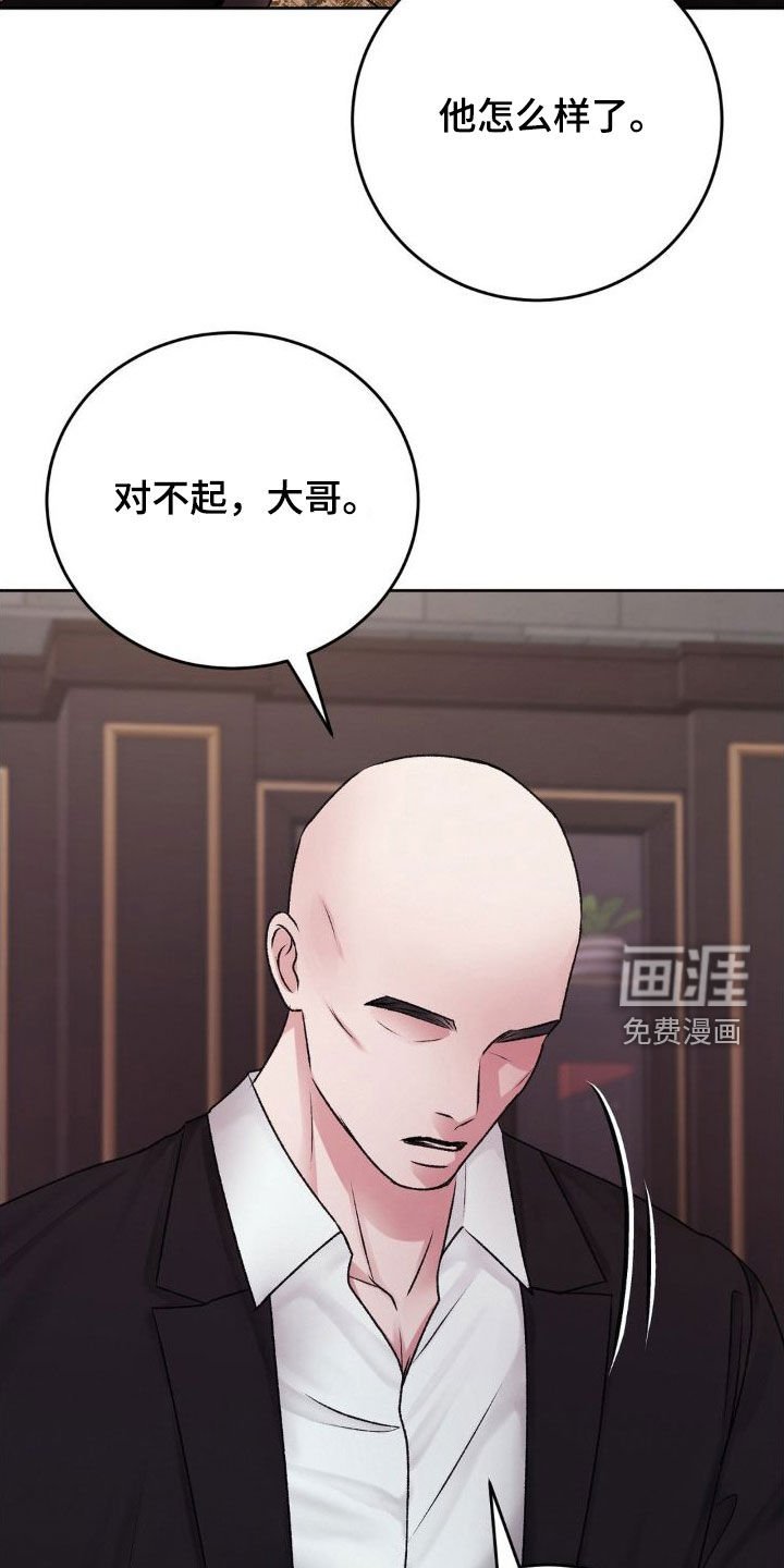 第47章：好好教育