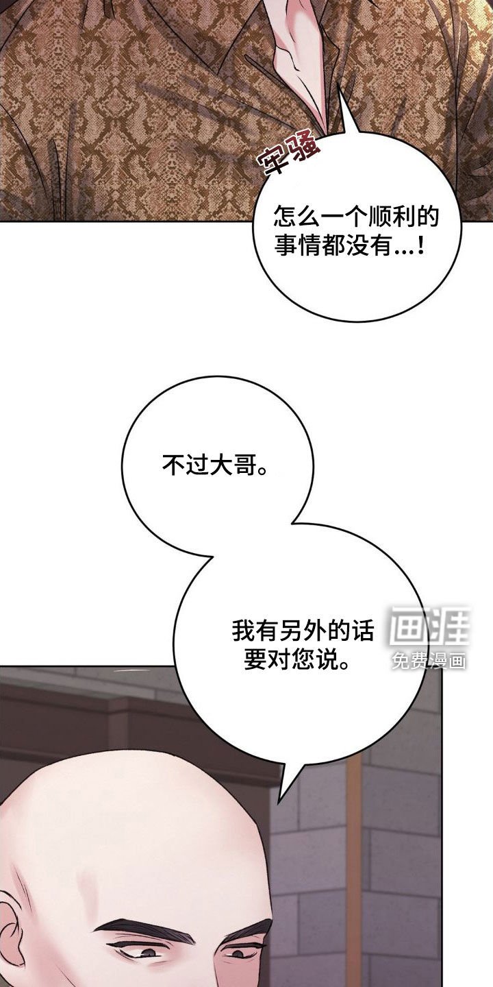 第47章：好好教育