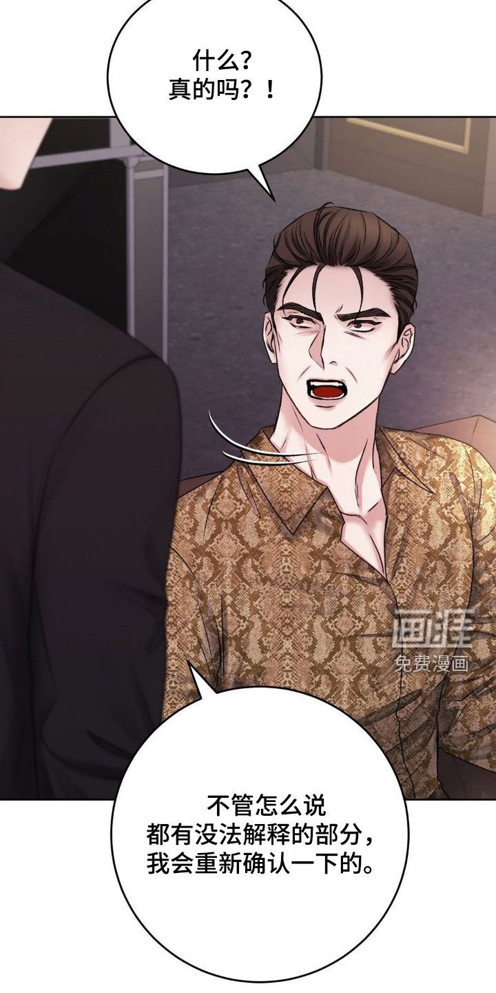 第47章：好好教育