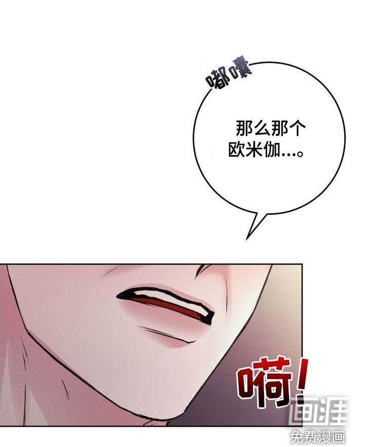 第47章：好好教育
