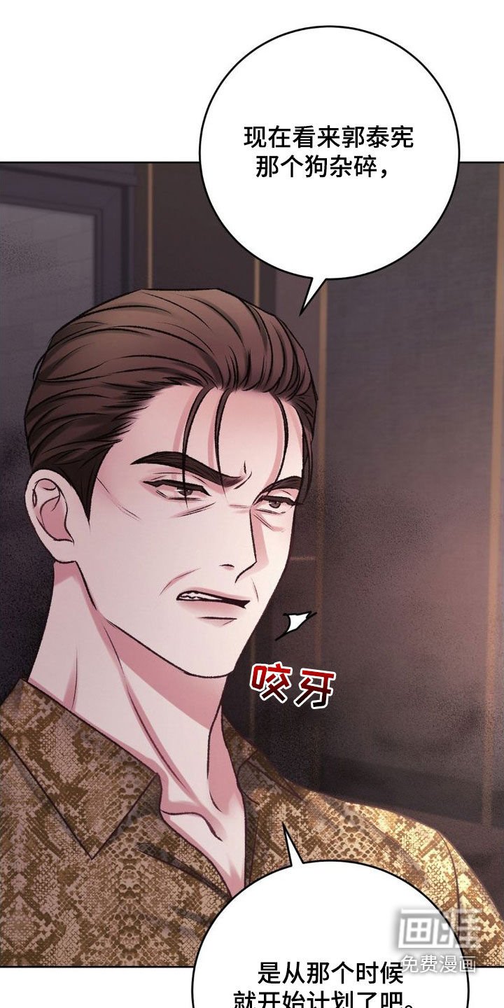 第47章：好好教育