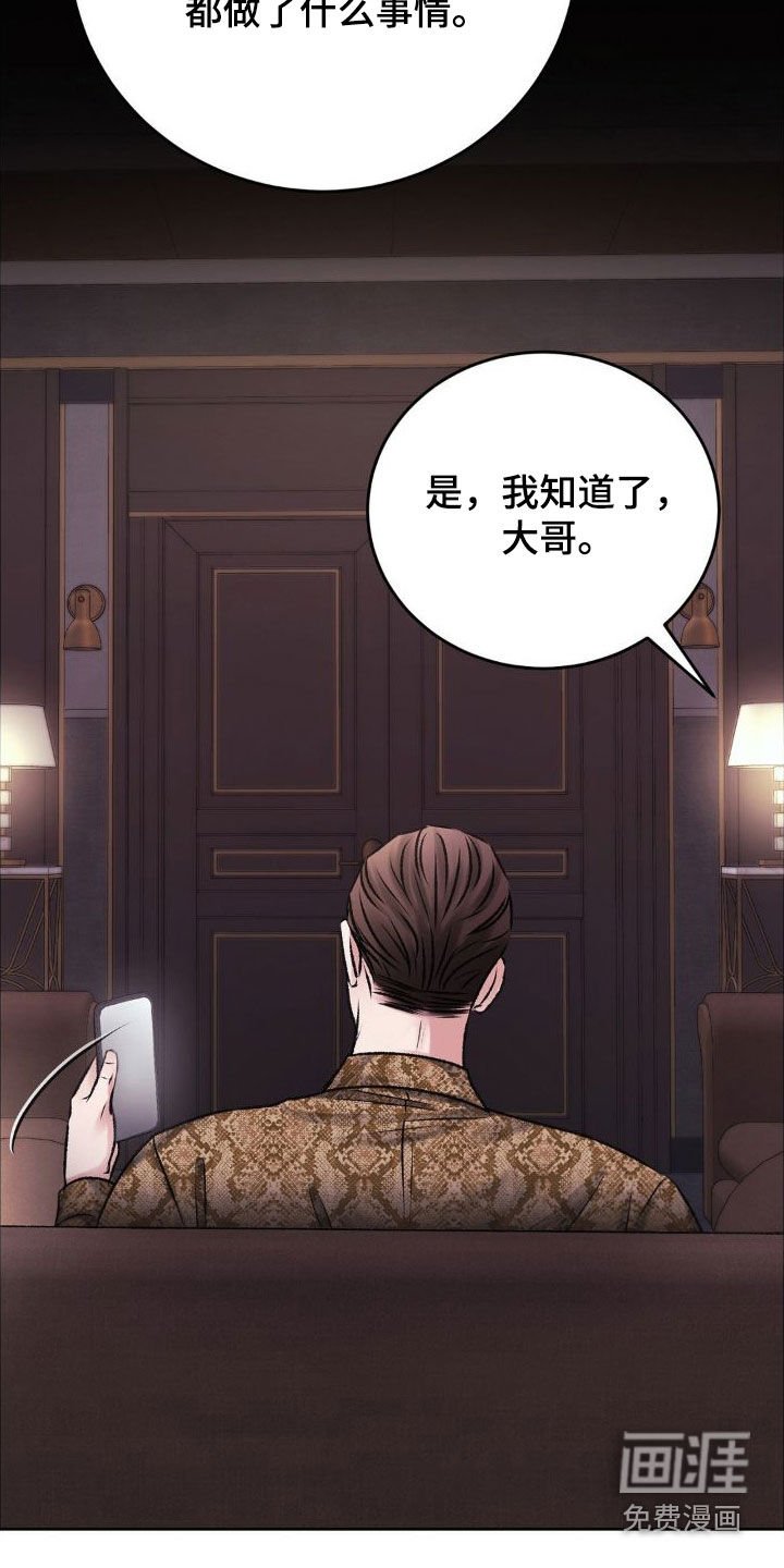 第47章：好好教育