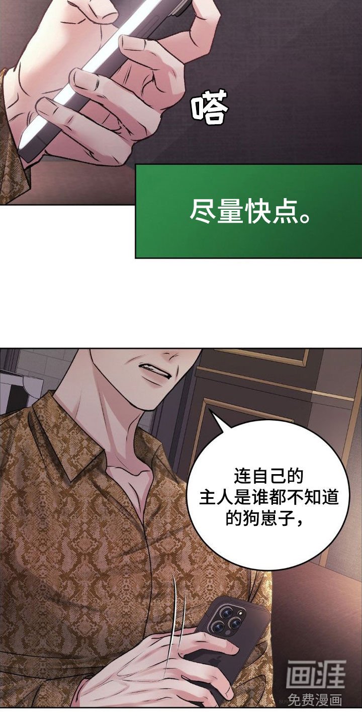 第47章：好好教育