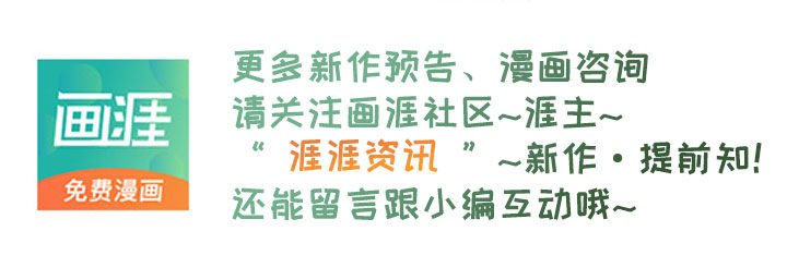 第47章：好好教育