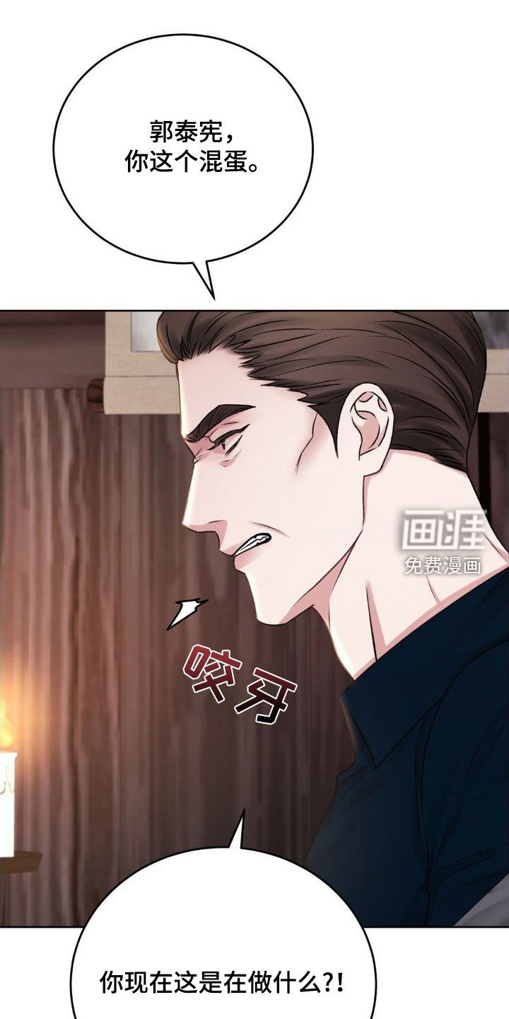 第48章：父子