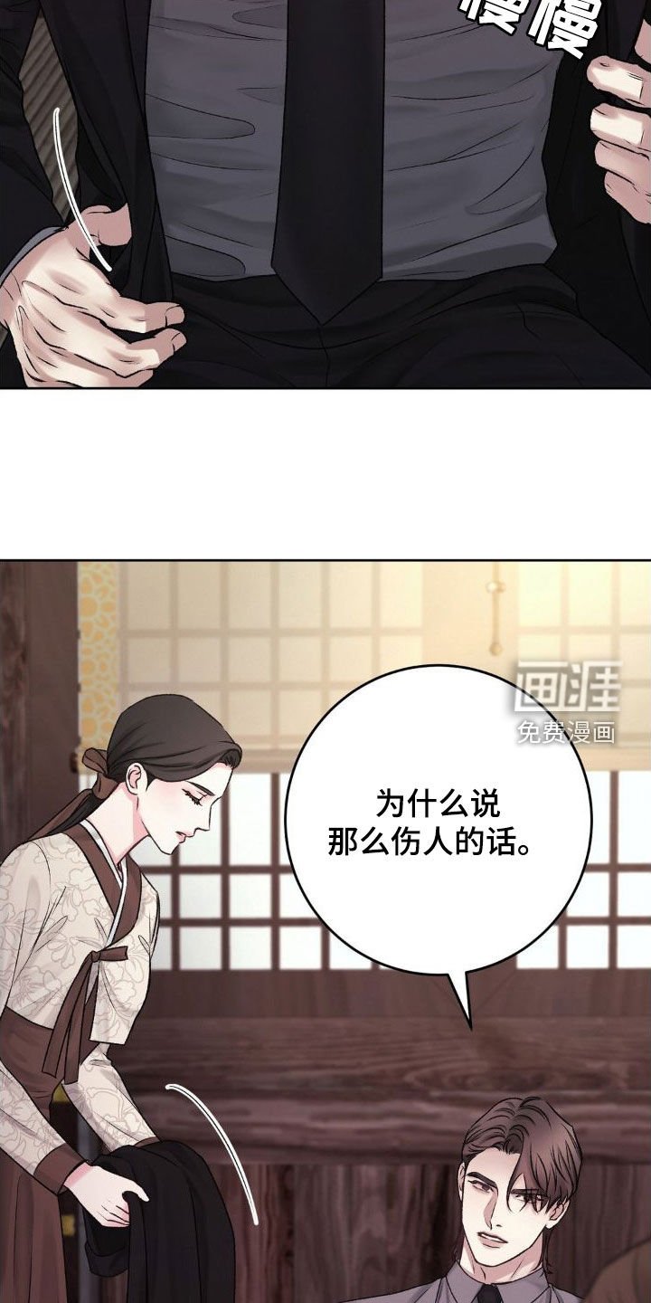 第48章：父子