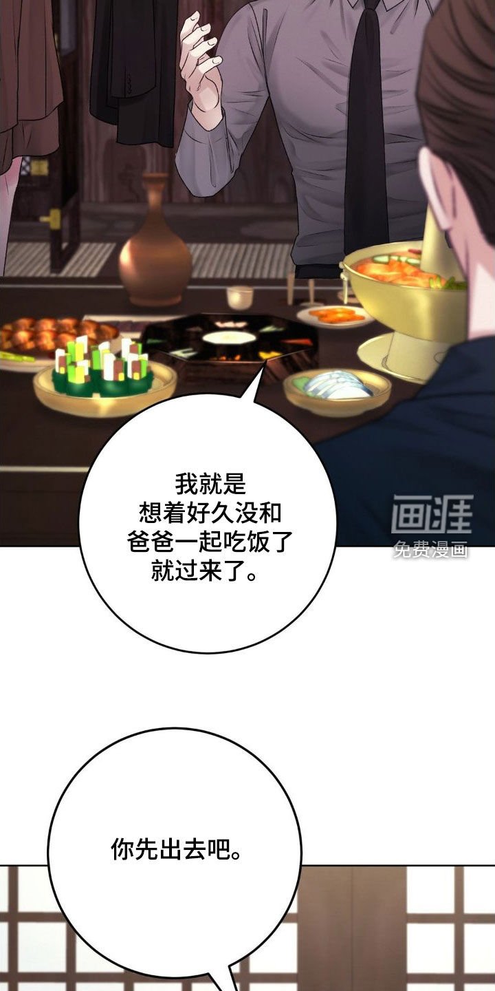 第48章：父子
