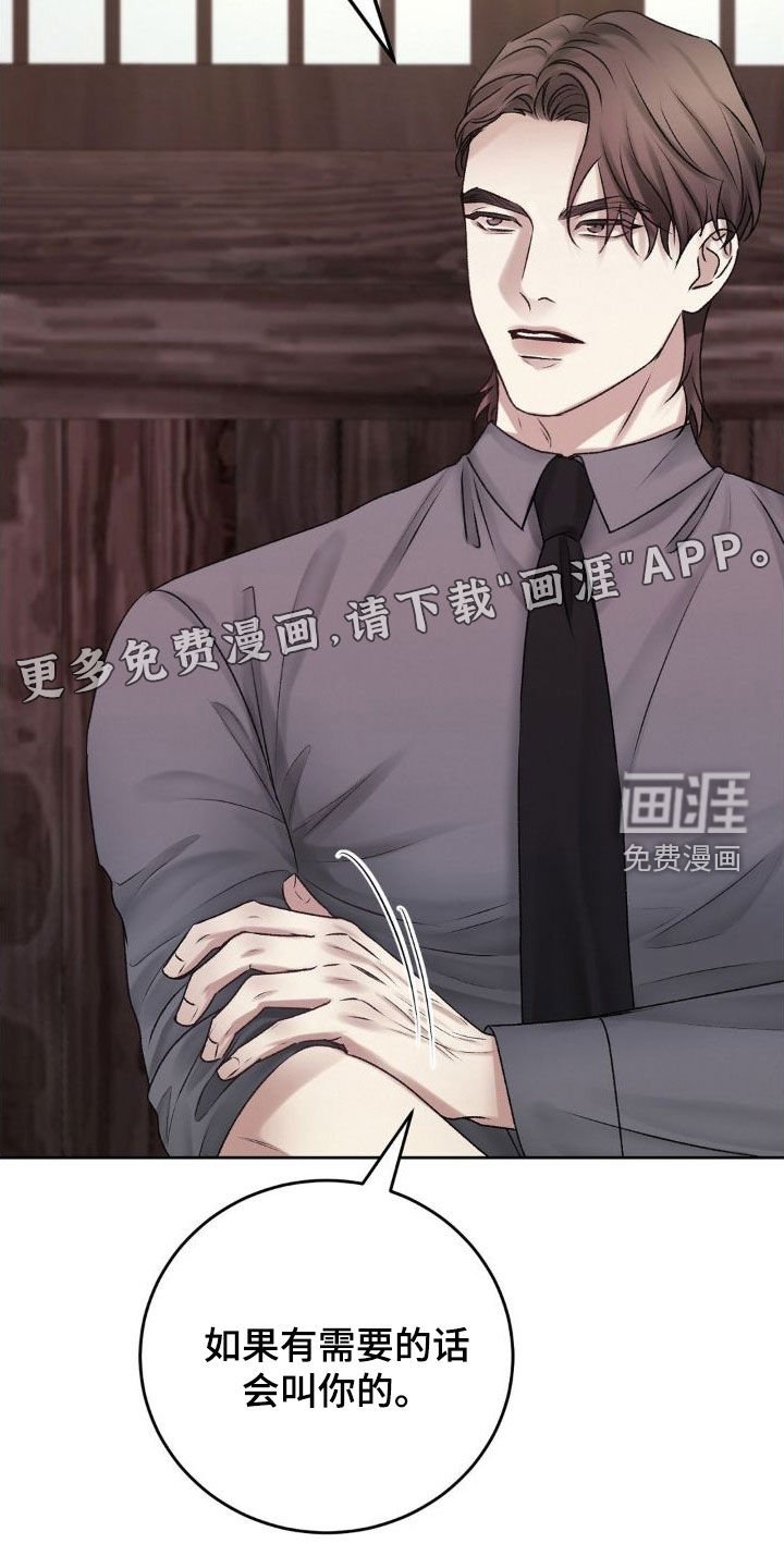 第48章：父子