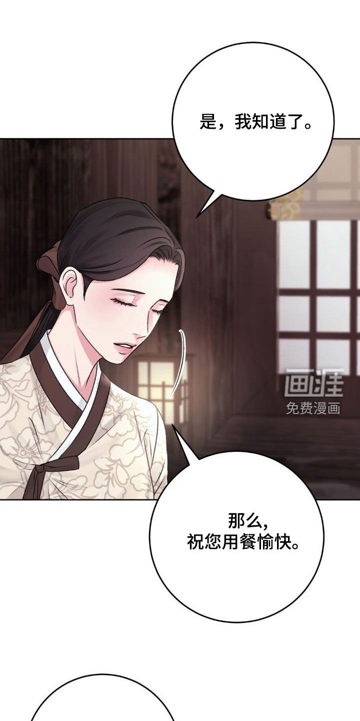 第48章：父子