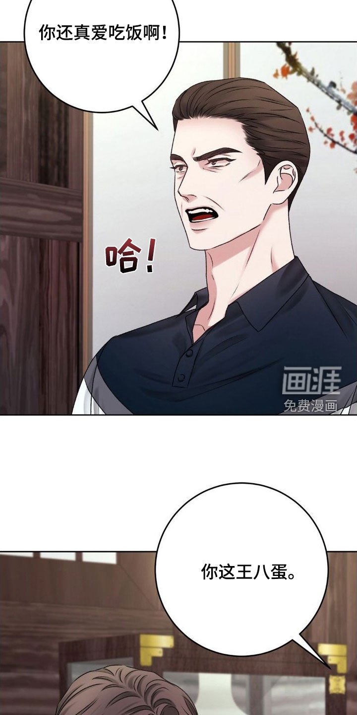 第48章：父子