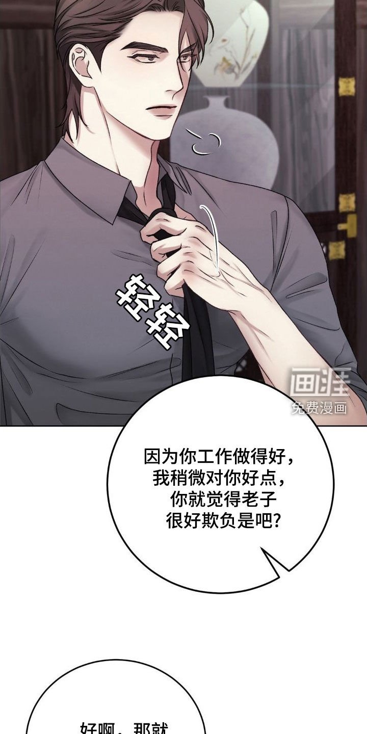 第48章：父子