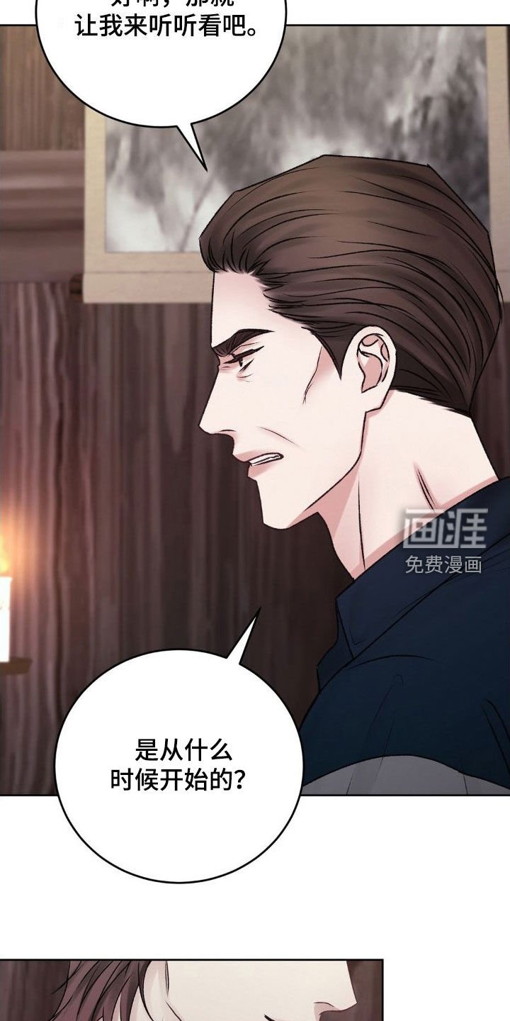 第48章：父子