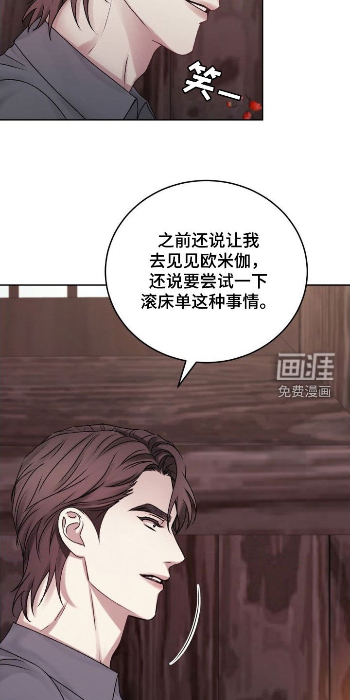 第48章：父子