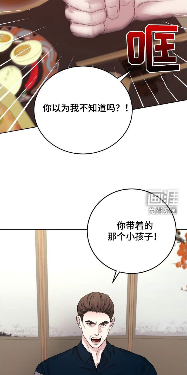 第48章：父子