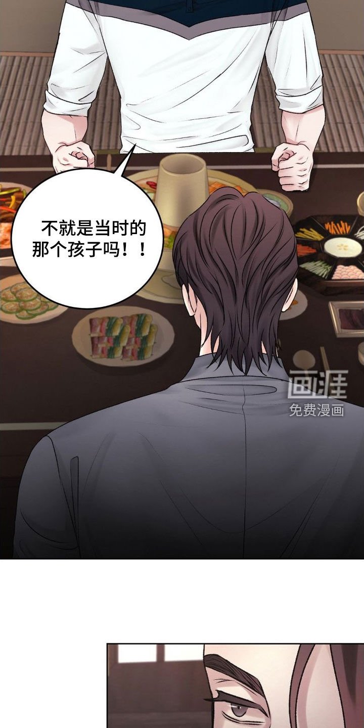 第48章：父子