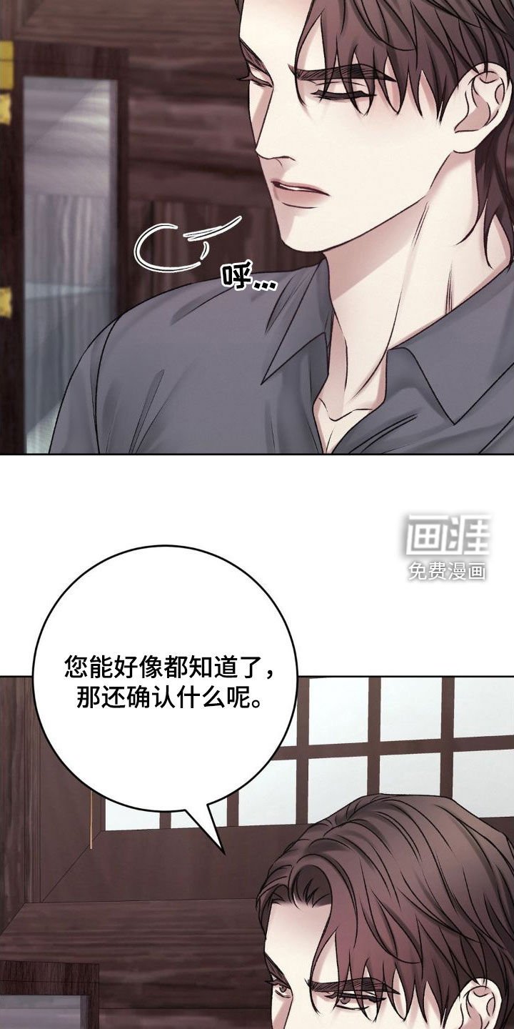 第48章：父子