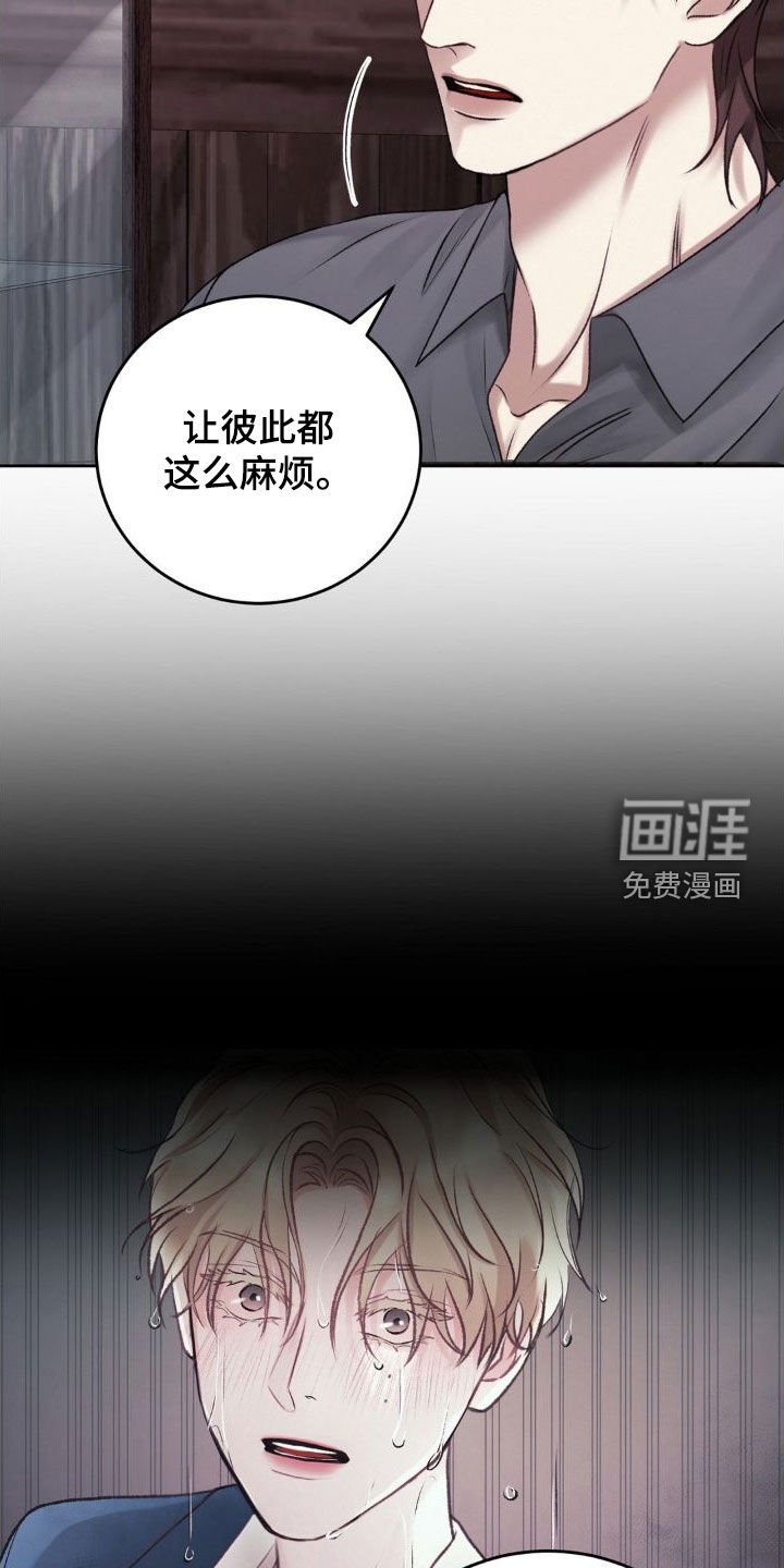 第48章：父子