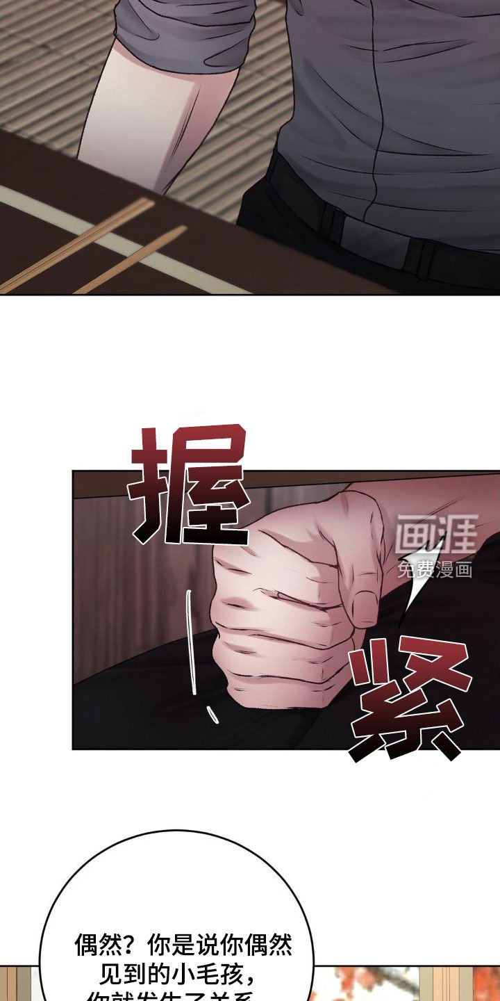 第48章：父子