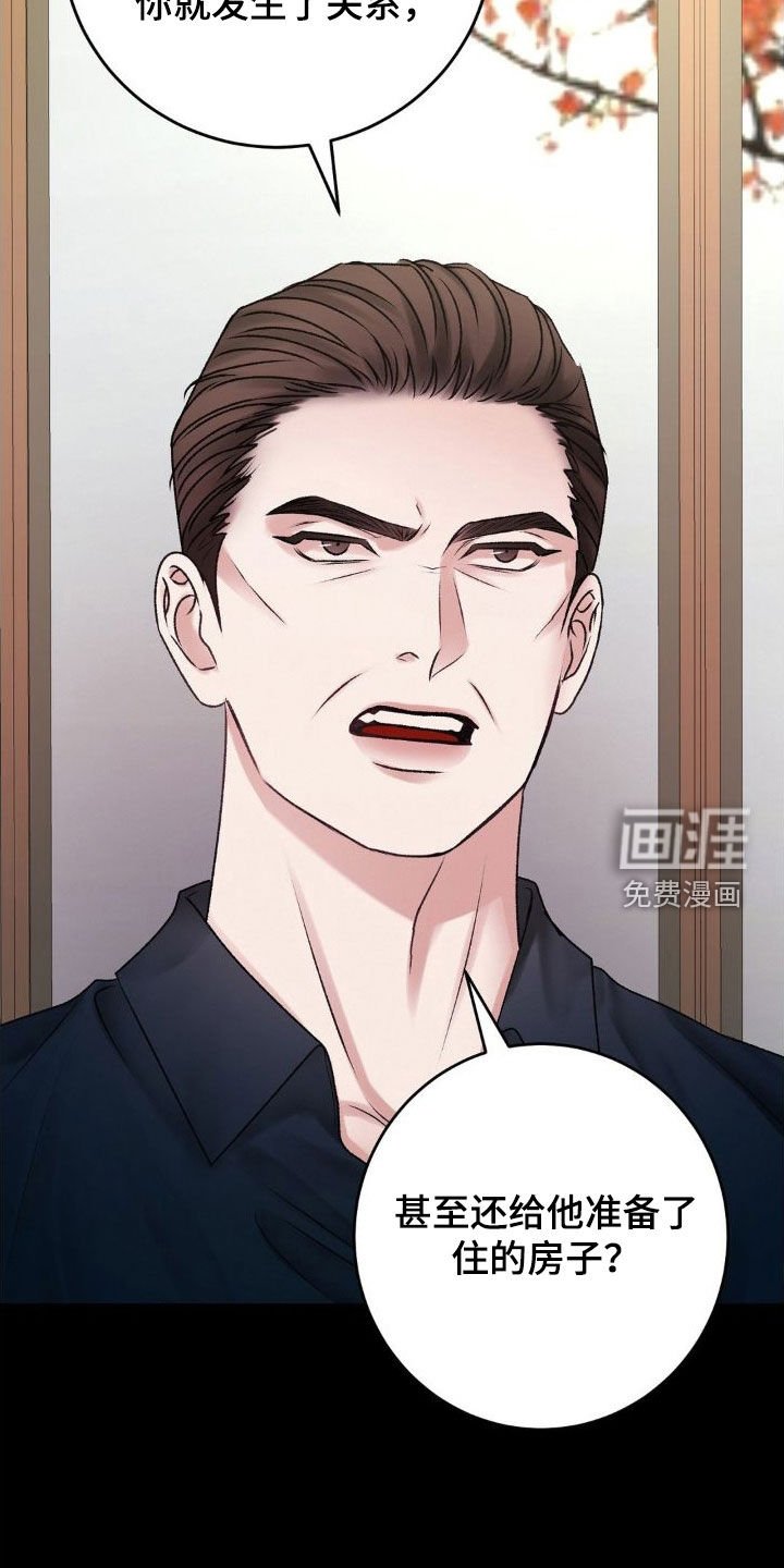 第48章：父子