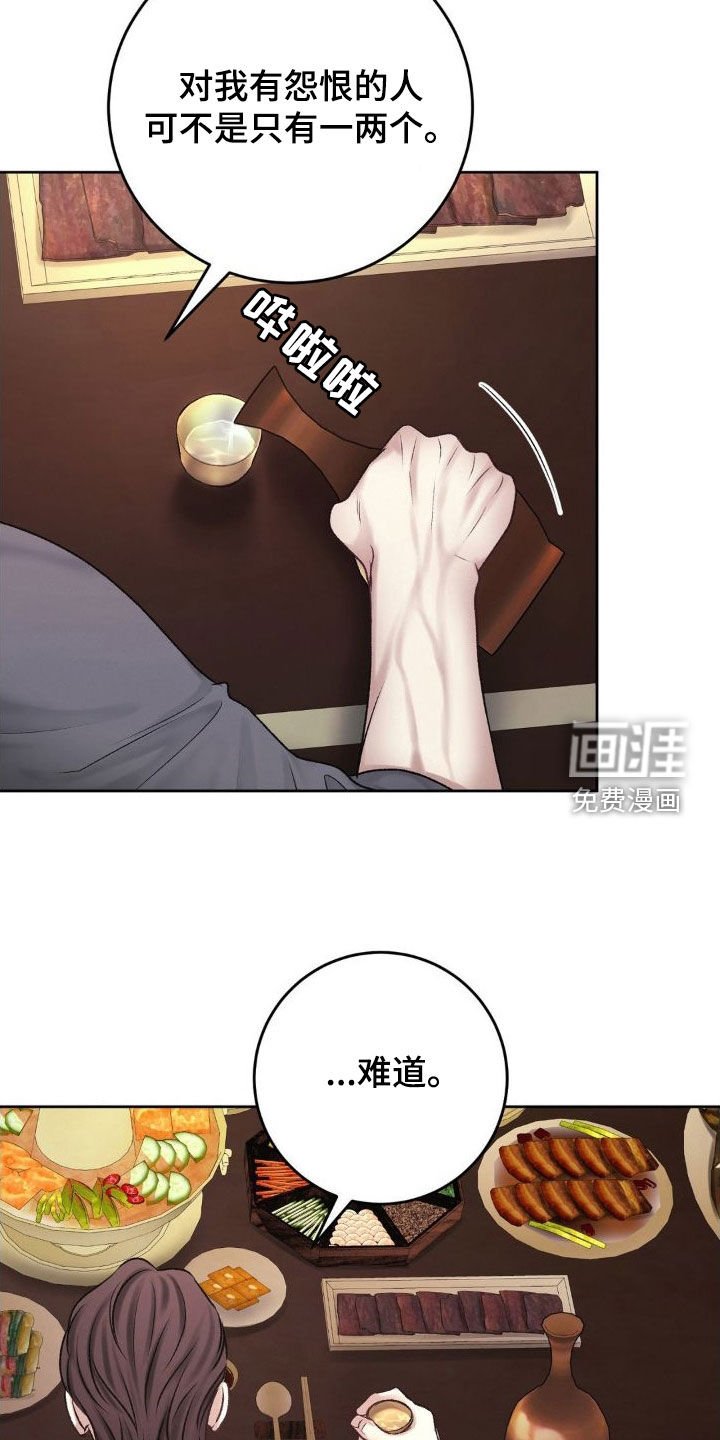 第48章：父子