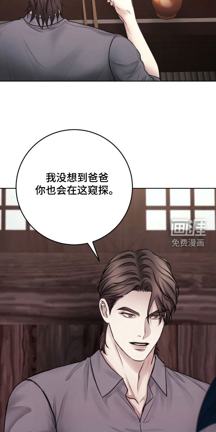 第48章：父子