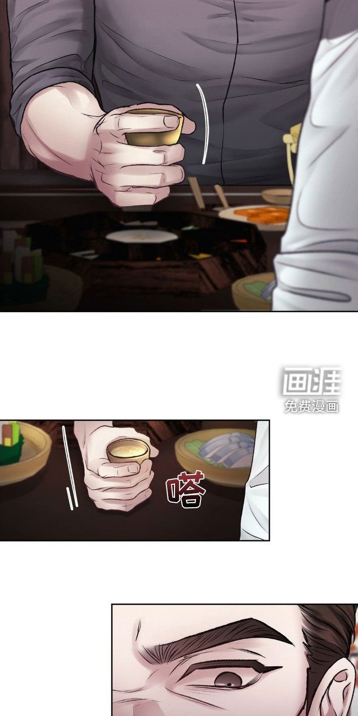 第48章：父子