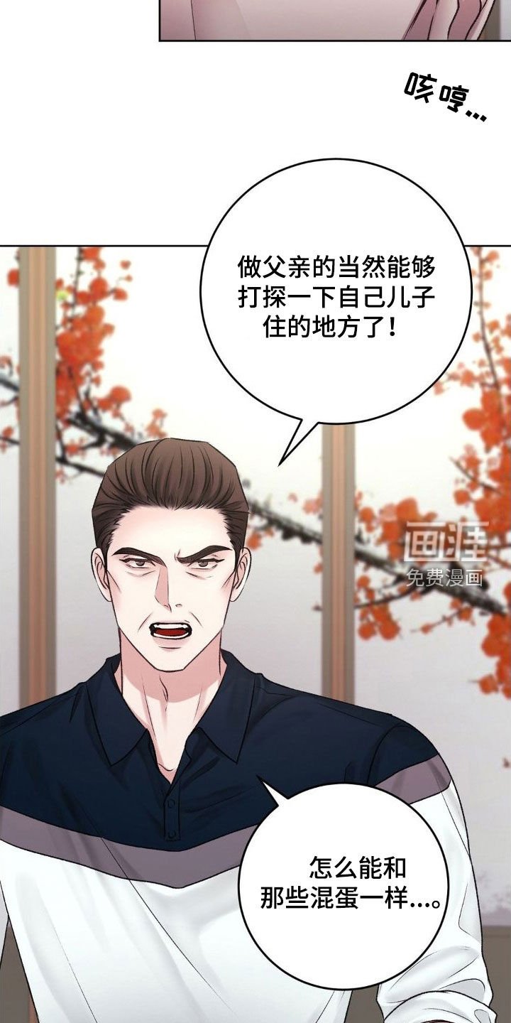 第48章：父子