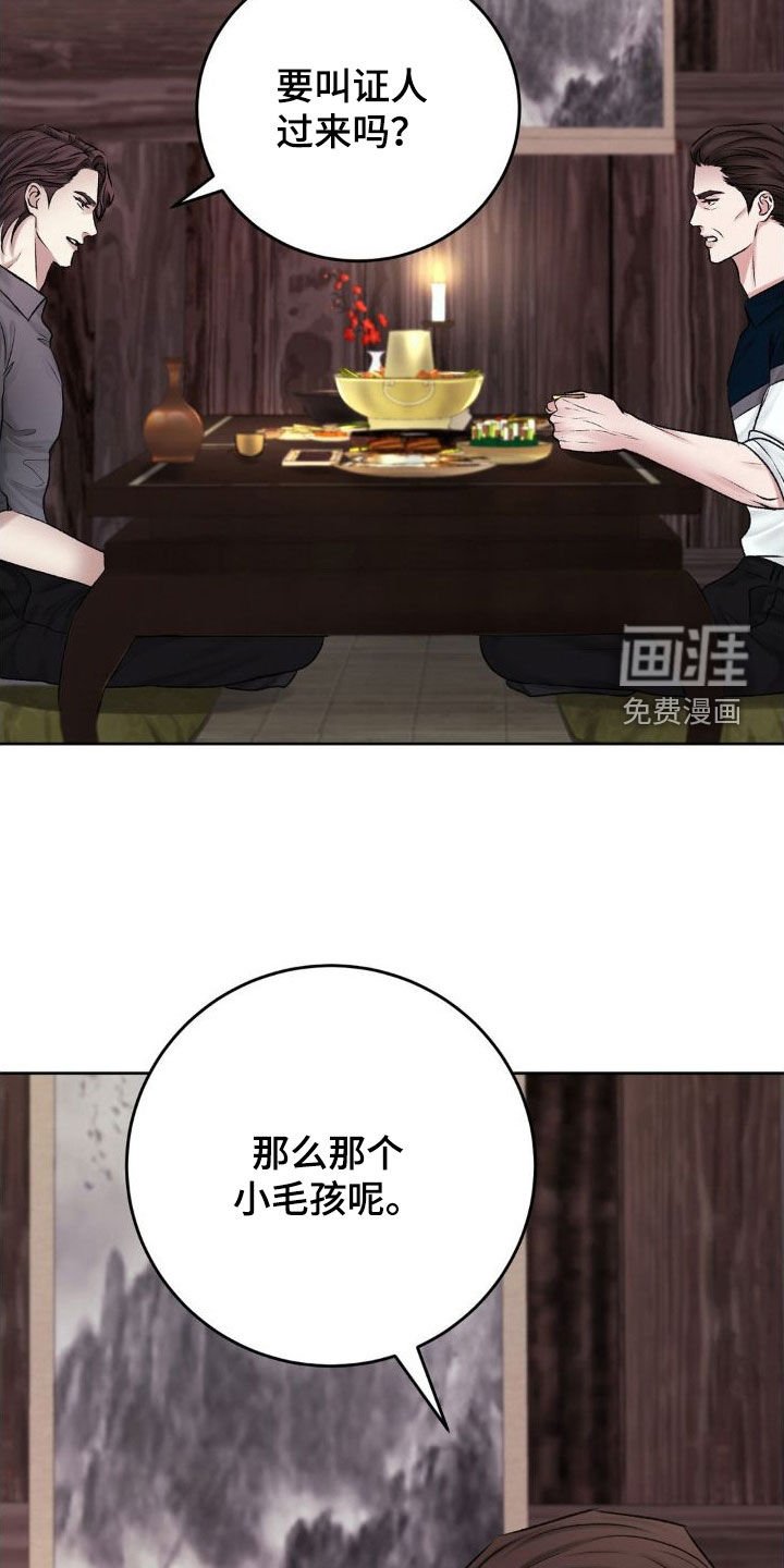第49章：自私