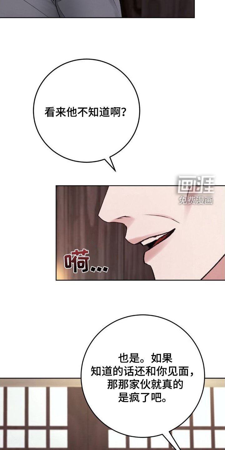 第49章：自私