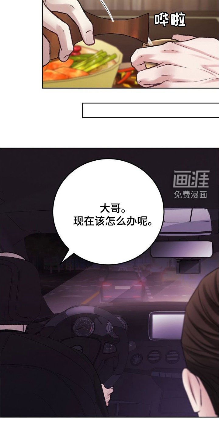 第49章：自私