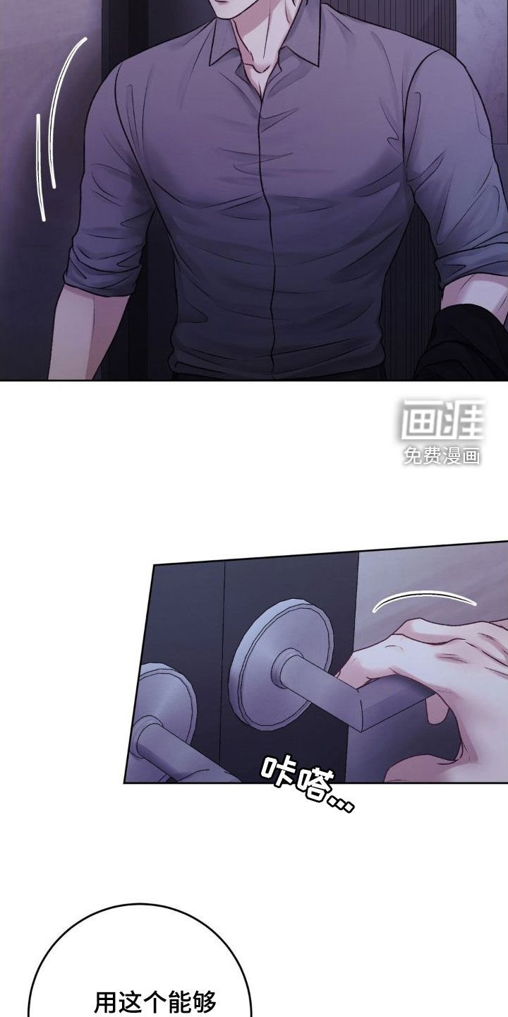 第49章：自私