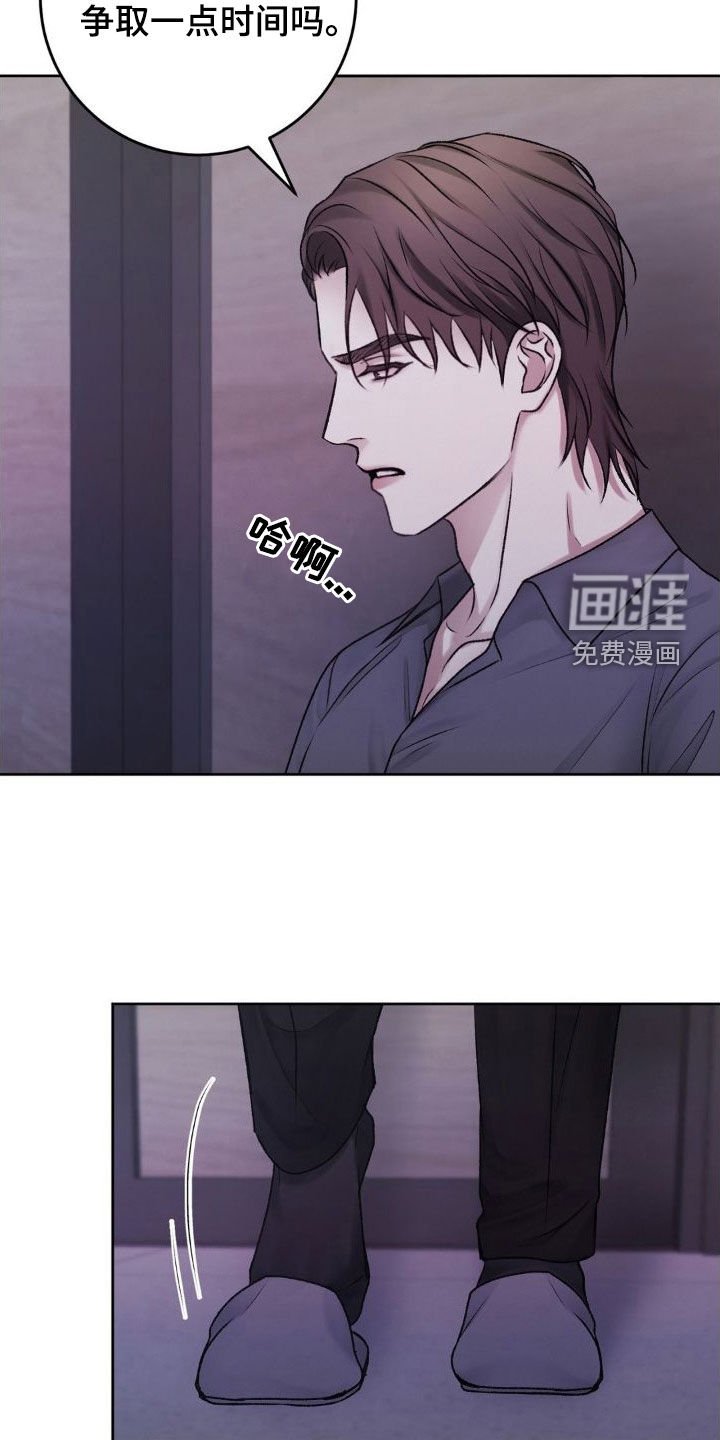 第49章：自私