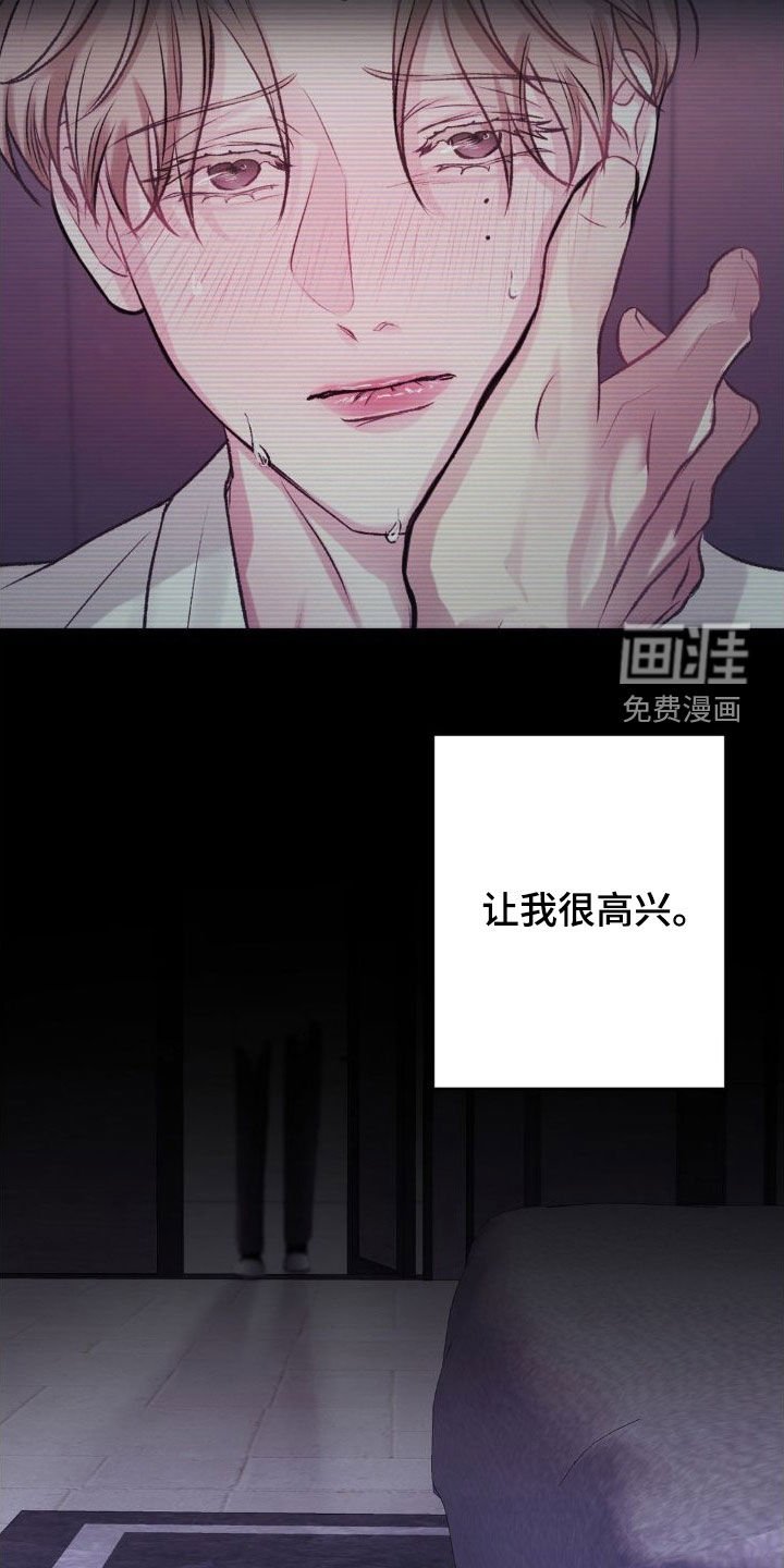 第49章：自私