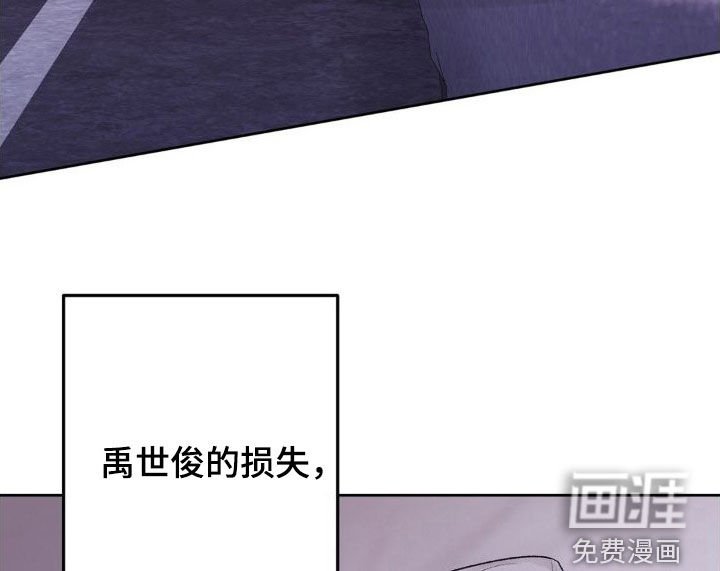 第49章：自私