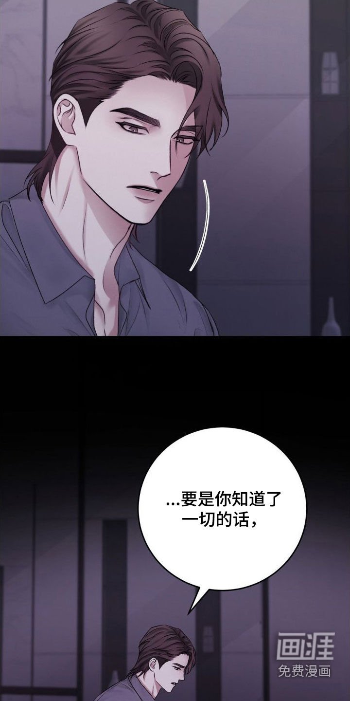 第49章：自私