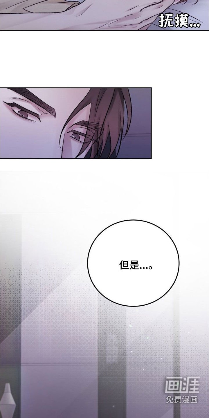 第49章：自私