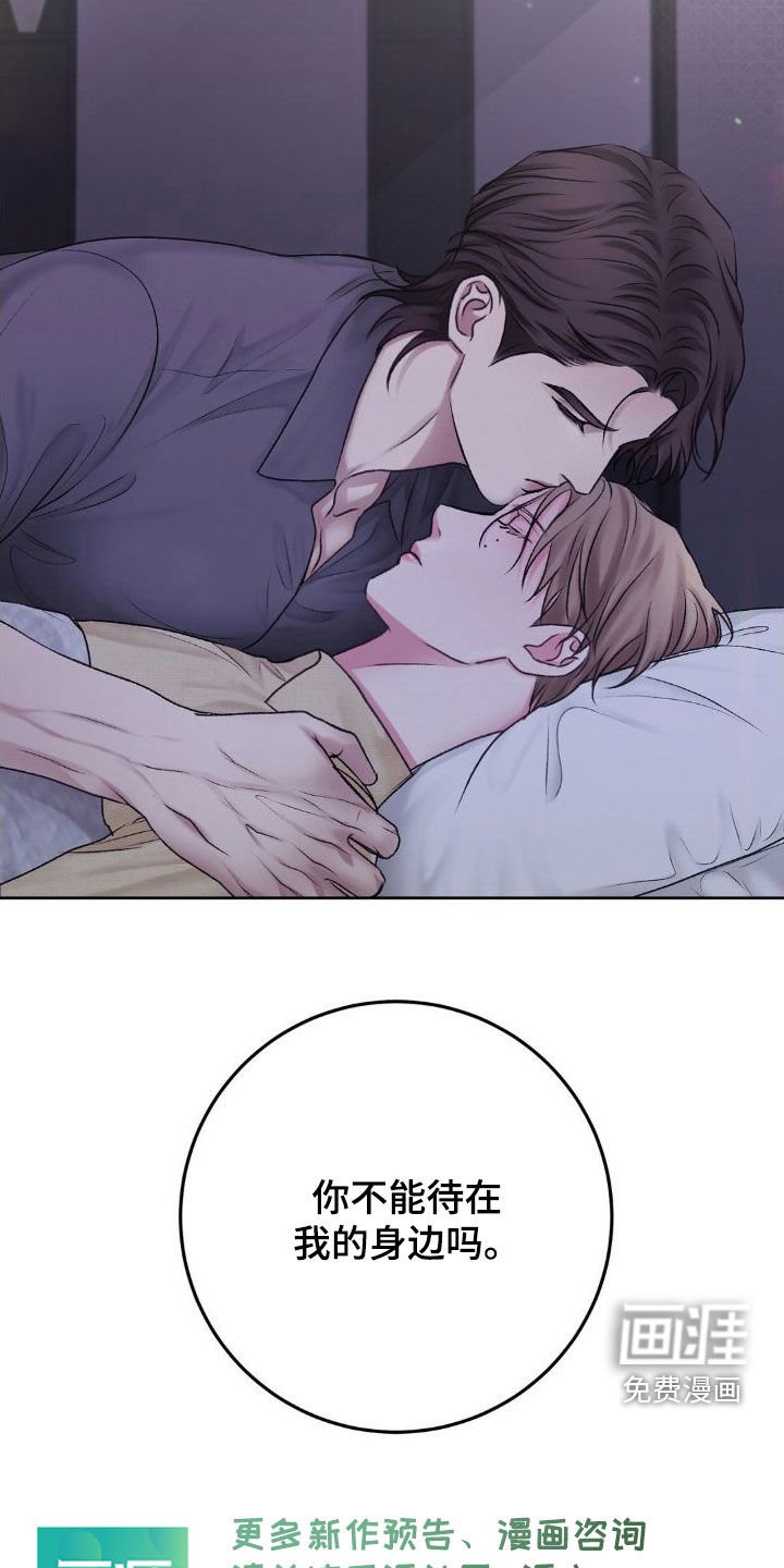 第49章：自私