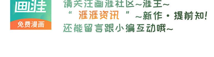 第49章：自私