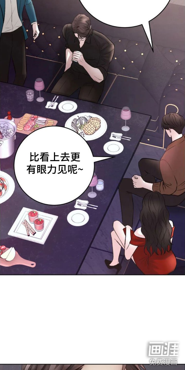 第5章：你是疯了吗