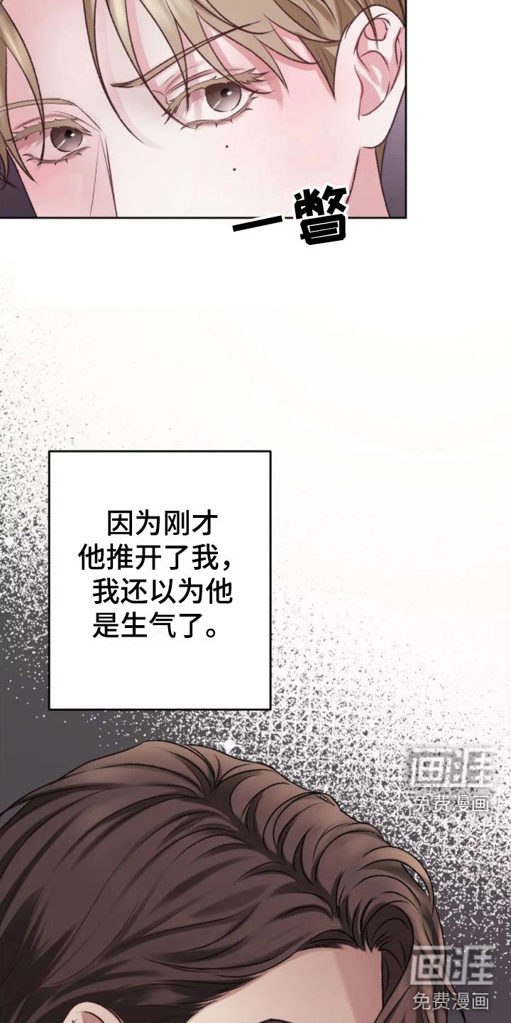 第5章：你是疯了吗