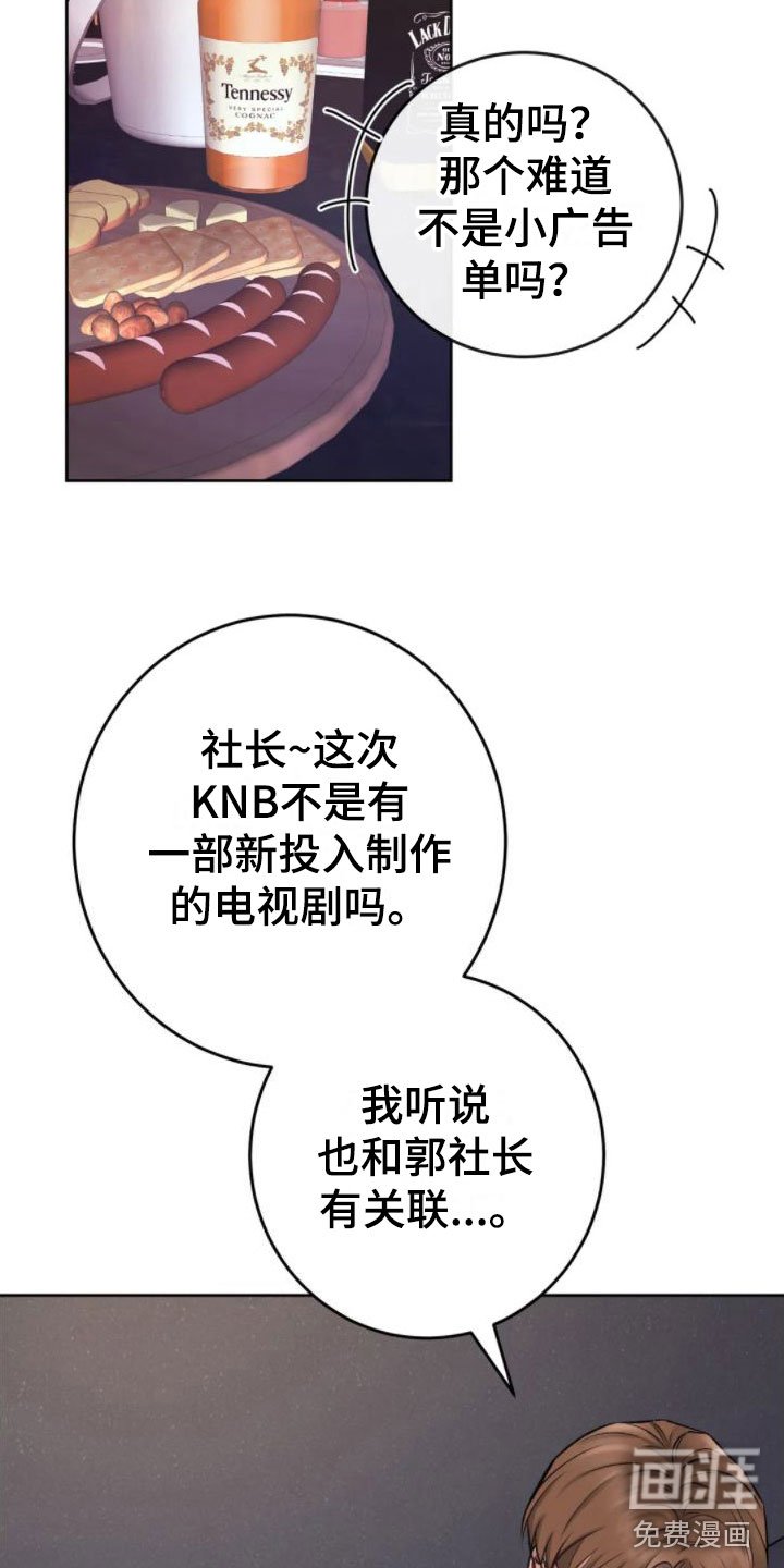 第5章：你是疯了吗