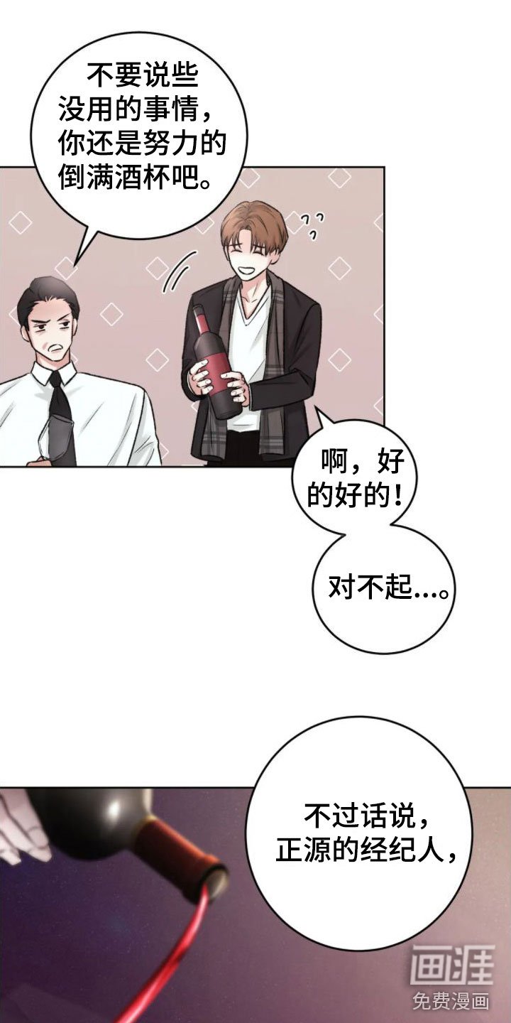 第5章：你是疯了吗