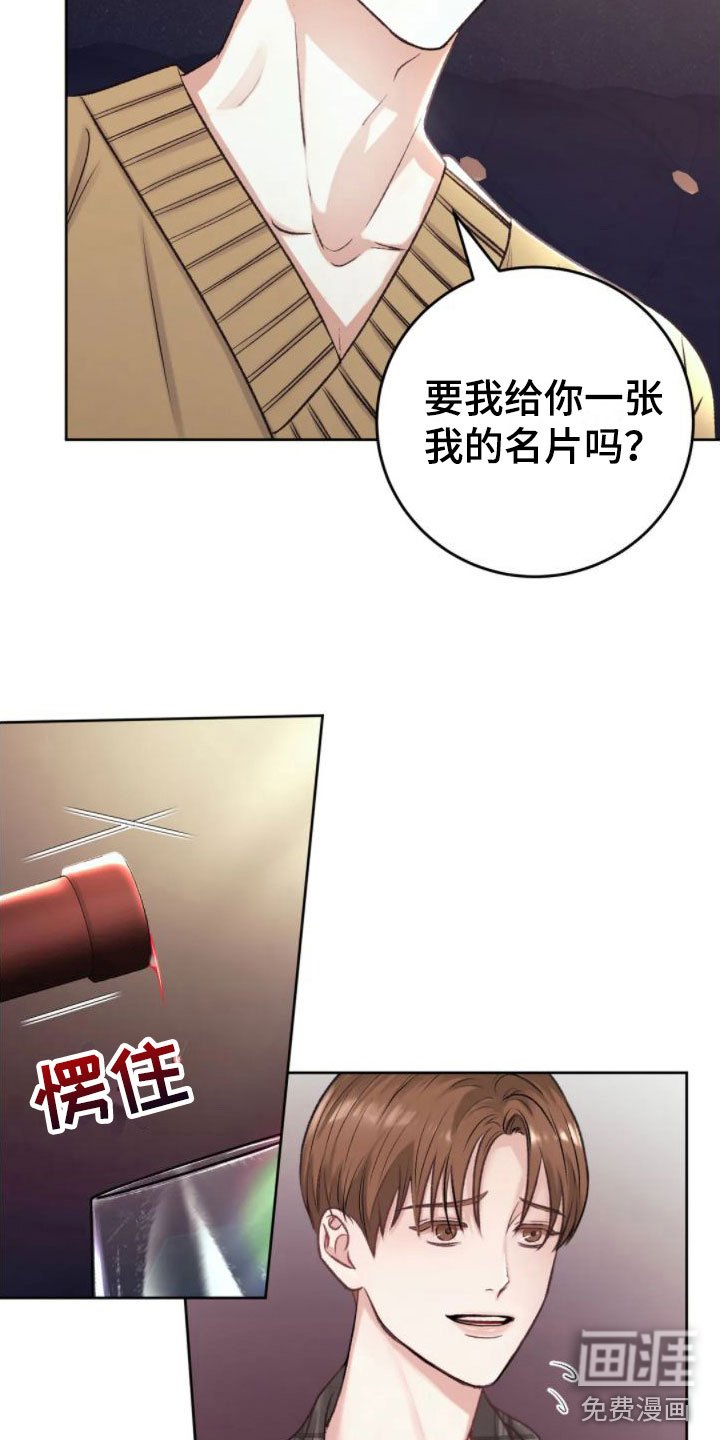 第5章：你是疯了吗