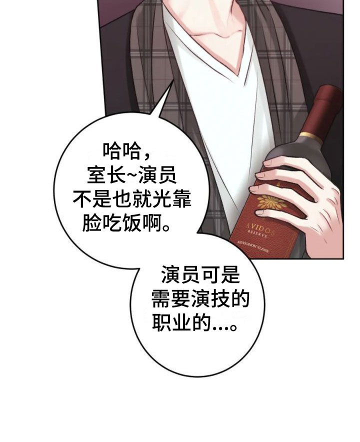 第5章：你是疯了吗